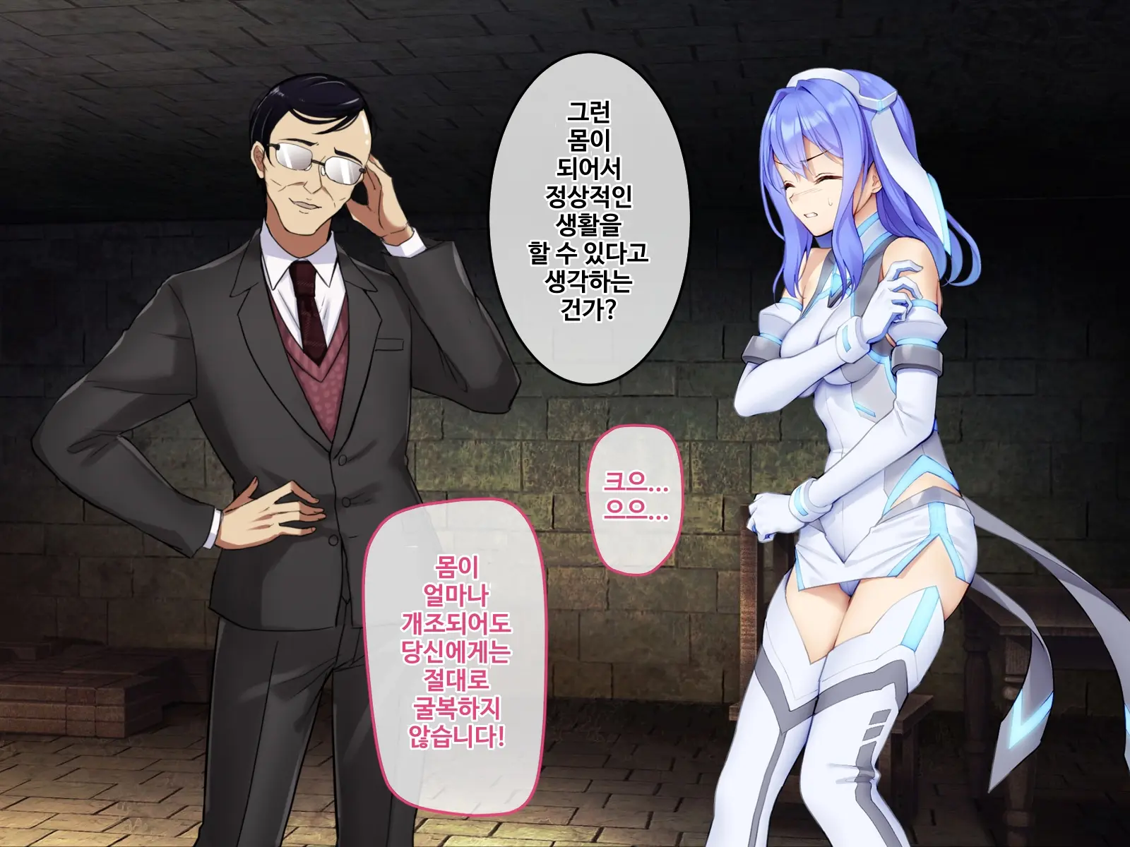 Sennyuu Sousakan Kirika ~ Kyoushi Heroine Kairaku Choukyou ~